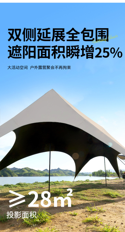 Essential Equipment for Outdoor Camping, Vinyl Octopus Large Canopy, Hexagonal Vinyl Sunscreen Canopy, Beach Sunshade Tent