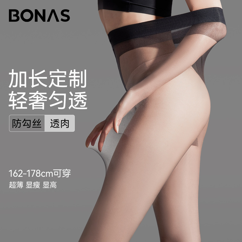 Bones Silk Stockings Women's Lightweight Breathable Naked Invisible Black Silk Emotional High-elastic Lycra Anti-stripping Ultra-thin Silk Stockings Bones Silk Stockings Women's Lightweight Breathable Naked Invisible Black Silk Emotional High-elastic Lycra Anti-stripping Ultra-thin Silk Stockings