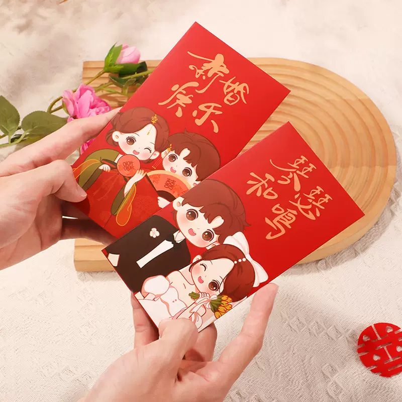 新人结婚千元红包婚礼硬质接亲改口回礼红包袋卡通创意喜字利是封