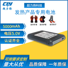 ���Ⱦۺ���﮵��5V 5000mah 2S2P ���Ȼ�ϥΧ���������ܴ������