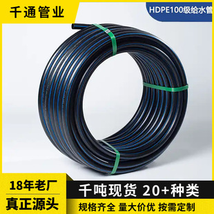 hdpe�oˮ���ԁ�ˮ��С�ڏ��P��ȫ���ϰ�ȫ�o��pe��