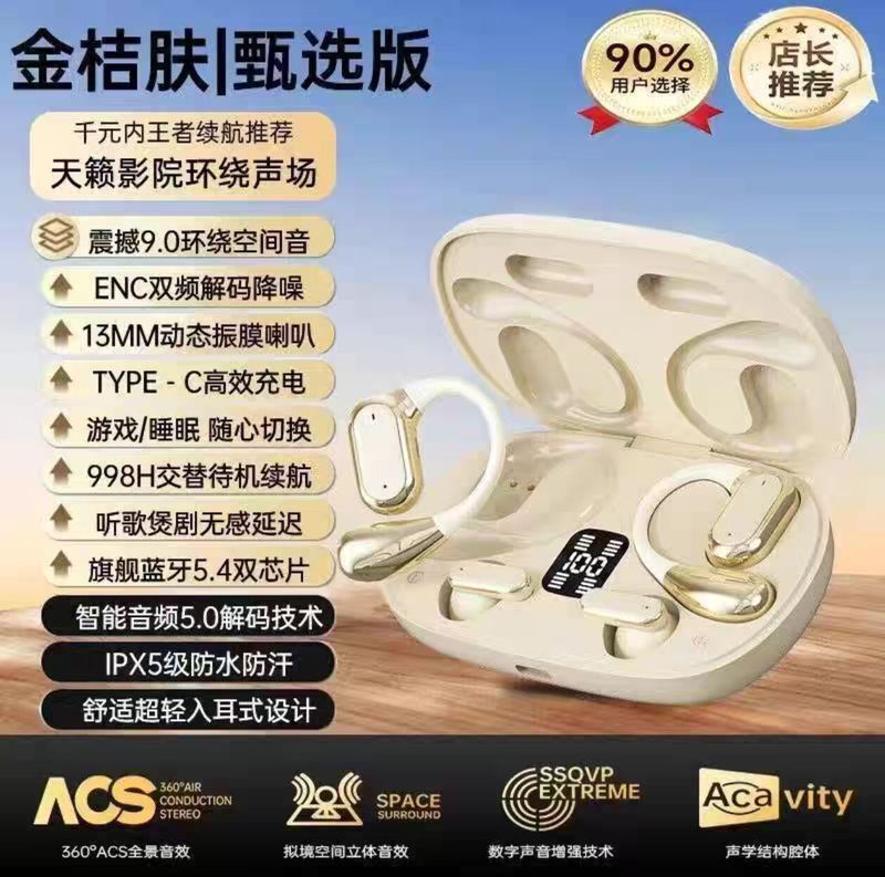 Q25跨境挂耳式蓝牙耳机2025新款不入耳跑步运动超长续航高音质开|undefined