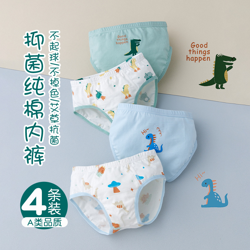 Ropa interior para niños calzoncillos de algodón para niñas calzoncillos de verano para niños medianos y pequeños bebés niñas sin clip PP calzoncillos