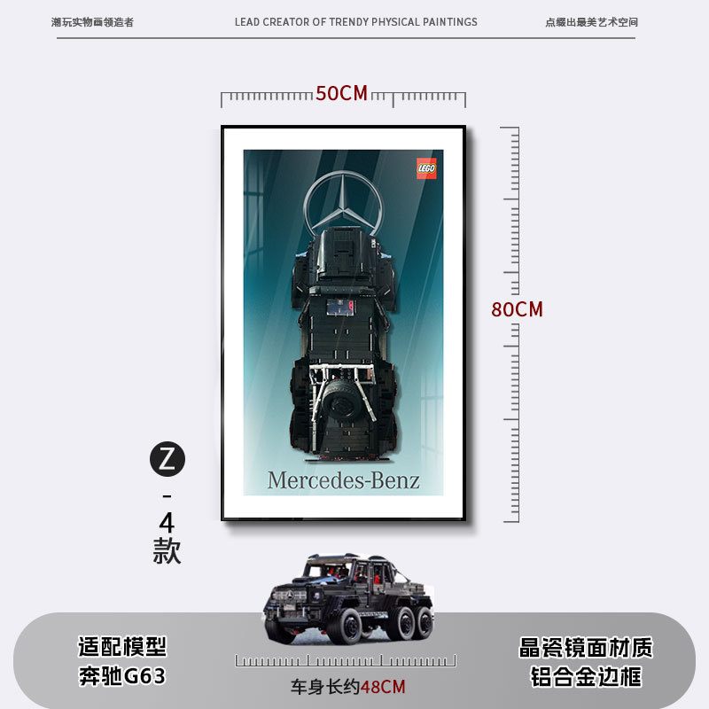 Bloques de construcción en la pared Pintura física tridimensional Modelo de carreras 2025 Edición de marcos de fotos Dormitorio de niños Colgante de cabecera de cama para niños