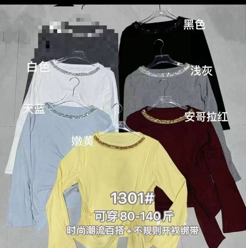 2025秋冬新款设计感修身显瘦纯欲风打底衫不规则长袖针织衫女|undefined