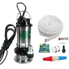 家用潜水泵1寸220V小型抽水泵吸水高扬程家用井水农用清水污水泵