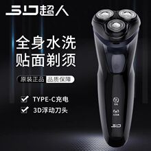 ����늄���횵�RS327��ʿ�����^���ʽ�κ���ȫ��ˮϴ��ˮ�κ���