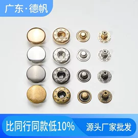 服饰箱包五金;钮扣;其他纺织辅料