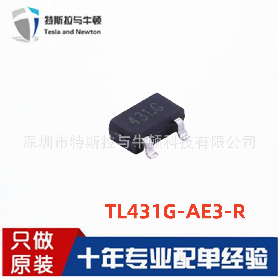 TL431G-AE3-R 封装SOT-23编程器 电压基准芯片 全新原装UTC友顺IC