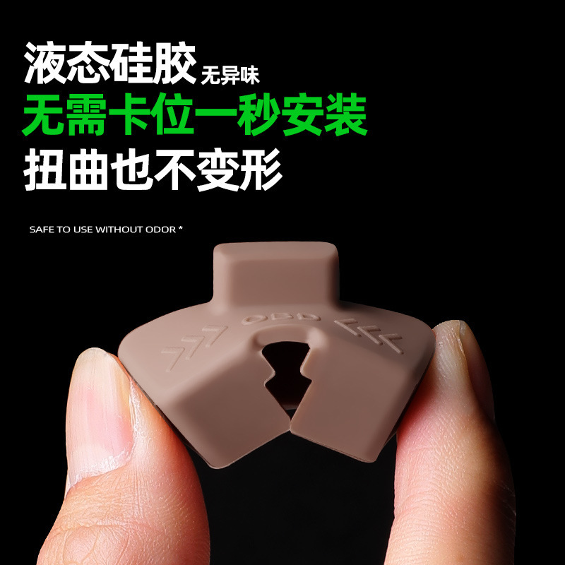 汎用車種シリコンゴムOBDインターフェース保護カバー専用内装OBD診断防水防錆保護カバー部品|undefined