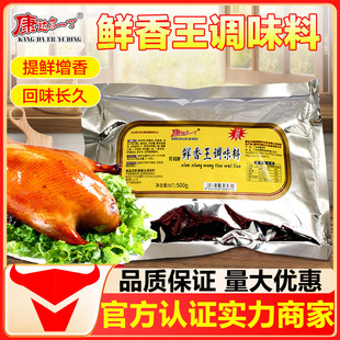 ���_��һ���{���r����500g���b�{ζ�����Ý�s�һ���ѿ�����ㄩ