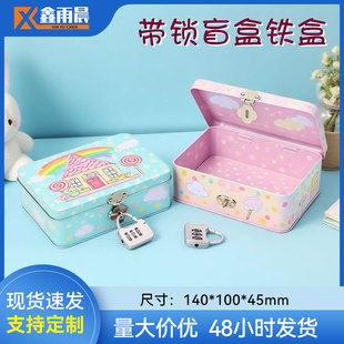 Canister Manufacturer Rectangular Flip-Top Iron Box with Lock Desktop Jewelry Cosmetics Storage Iron Box with Lock Blind Box Iron Box