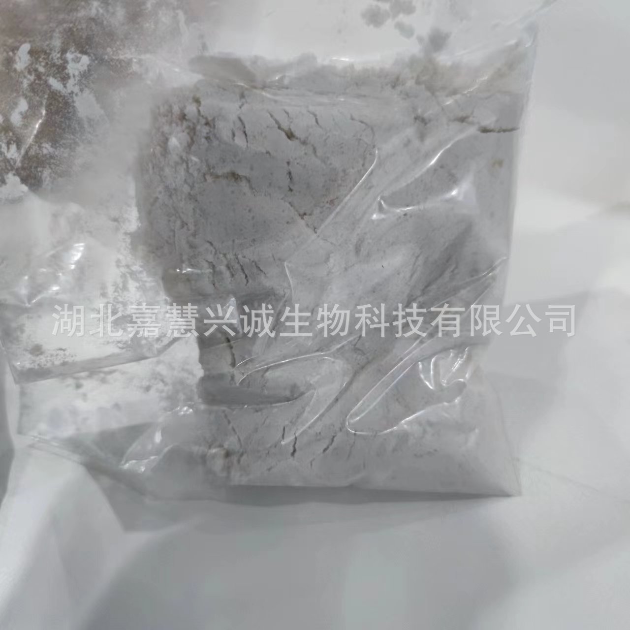 嘧霉胺原药 嘧霉胺 98%TC 现货销售 可以拆分 CAS：53112-28-0