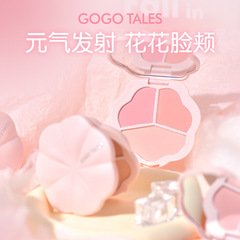 Gogotalesゴゴ舞花間粉霧三色頬紅盤粉柔らかい花びらのつや消し平価紅GT638