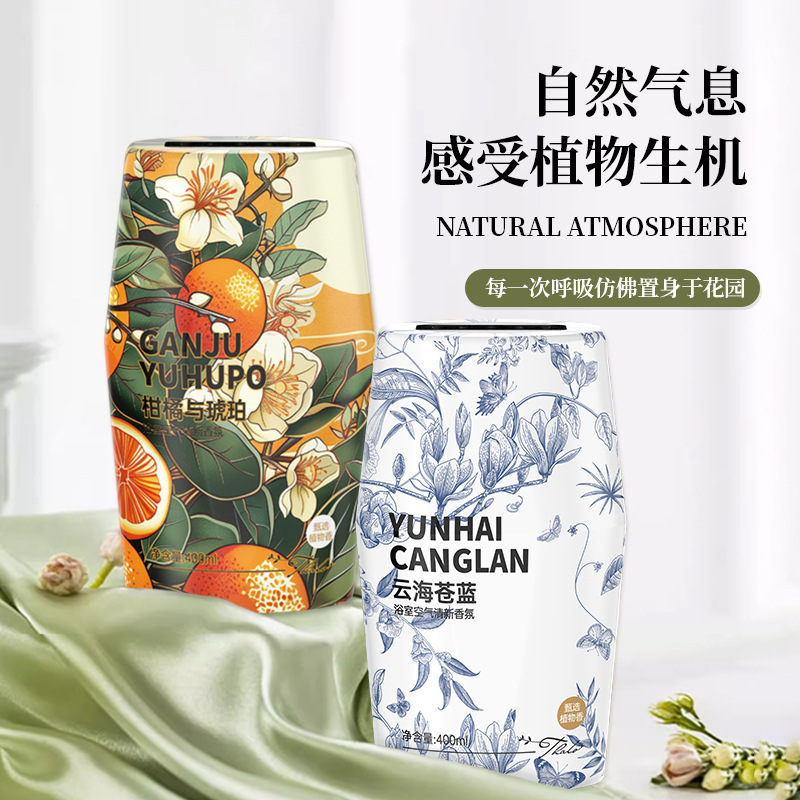 [Hot sale] aroma de baño aromático doméstico aire fresco inodoro perfumado permanente inodoro