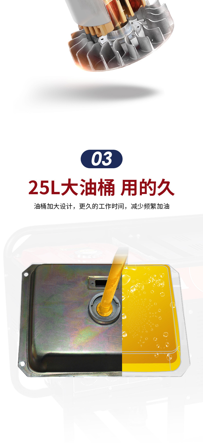 双缸_09