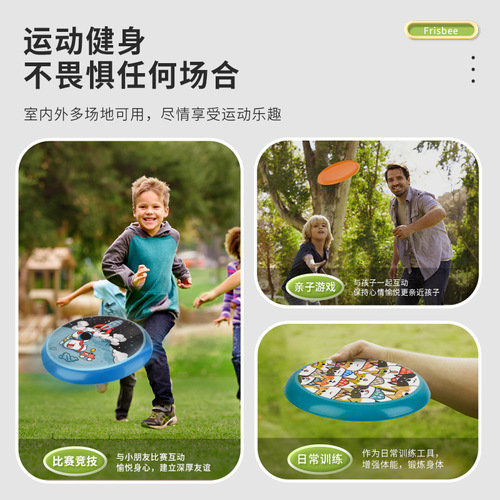 Frisbee children's soft kindergarten flying saucer parent-child game foam toy boomerang outdoor safety sports for boys and girls