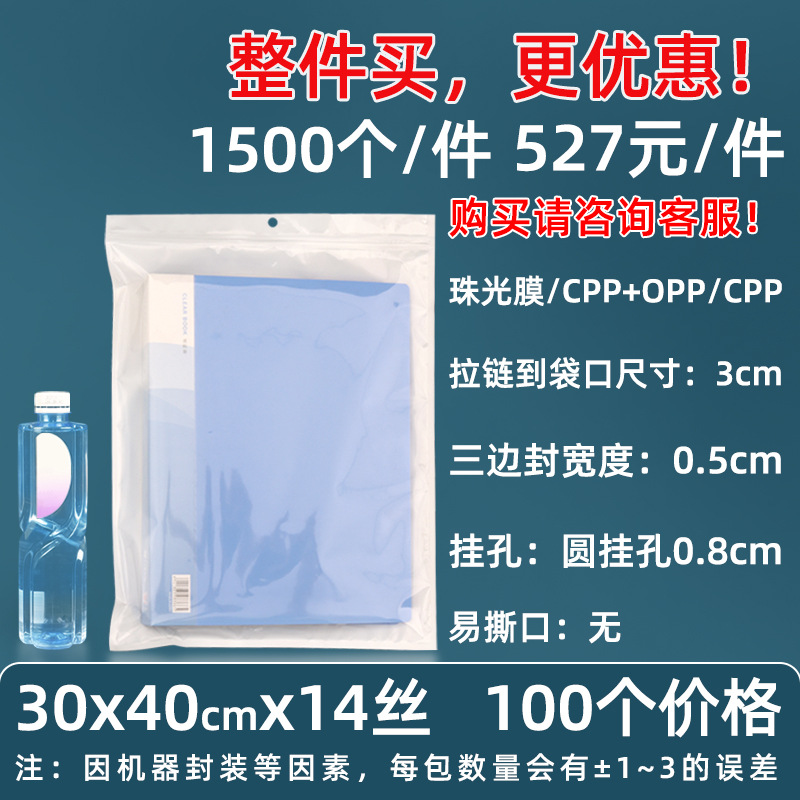 Personalizado 16 seda perlado yin y yang bolsa ziplock 18 seda perlado bolsa de teléfono móvil estuche sellado macaron sello de joyería