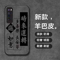 红米note12手机壳羊巴皮k60pro高级感k40pro男Turbo3保护套k70pro