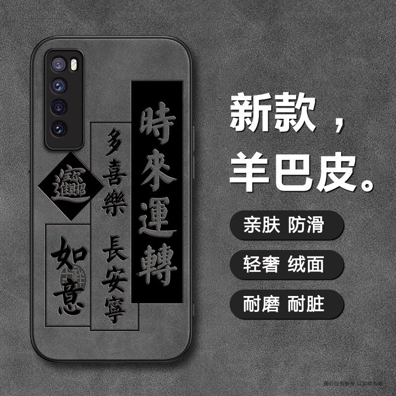 Redmi Note12 Mobile Phone Case Sheepskin Leather K60Pro High-End K40Pro Male Turbo3 Protective Cover K70Pro