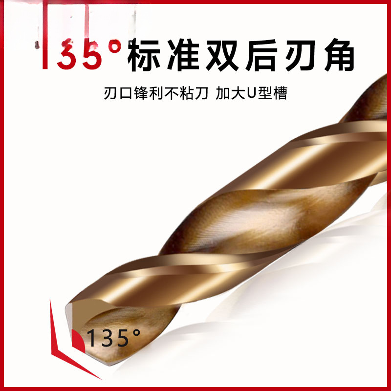 Hans recto de mango que contiene cobalto torsión broca de acero inoxidable aleación de acero de alta dureza perforación de torsión especial