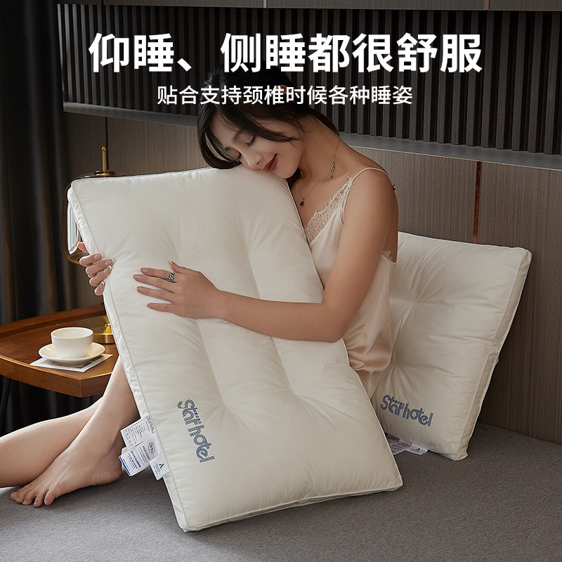 Almohada, protección de la columna cervical, para dormir, centro de almohada para adultos en el hogar del hotel, una sola almohada, un par de almohadas