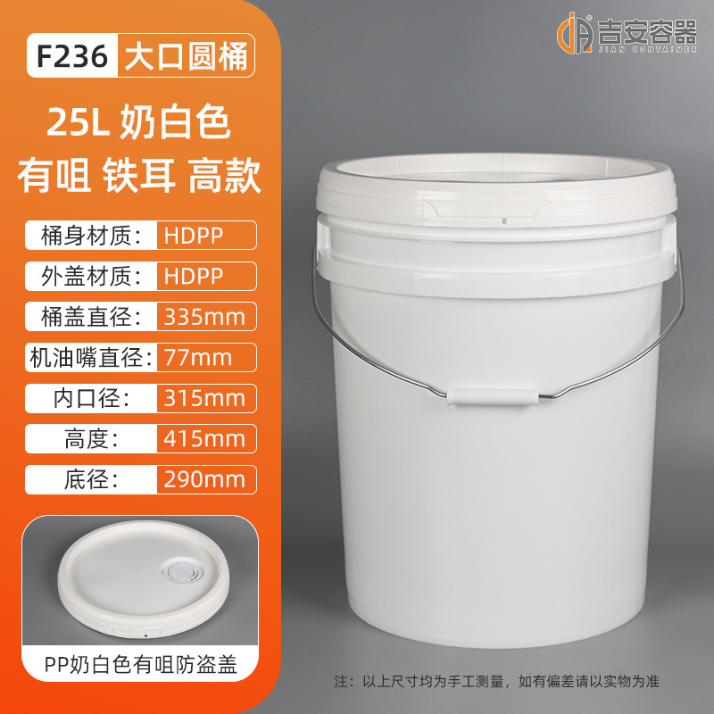 �ֻ���ʽ18L~25L�Ӻ񻯹�ԲͰ20L��ڰ�ɫͿ��Ͱ���ͻ�������Ͱ