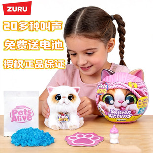 ZURU���،������ë��؈��ħ�����l��ë�q��żä�Ѓ�ͯ��߶Y��