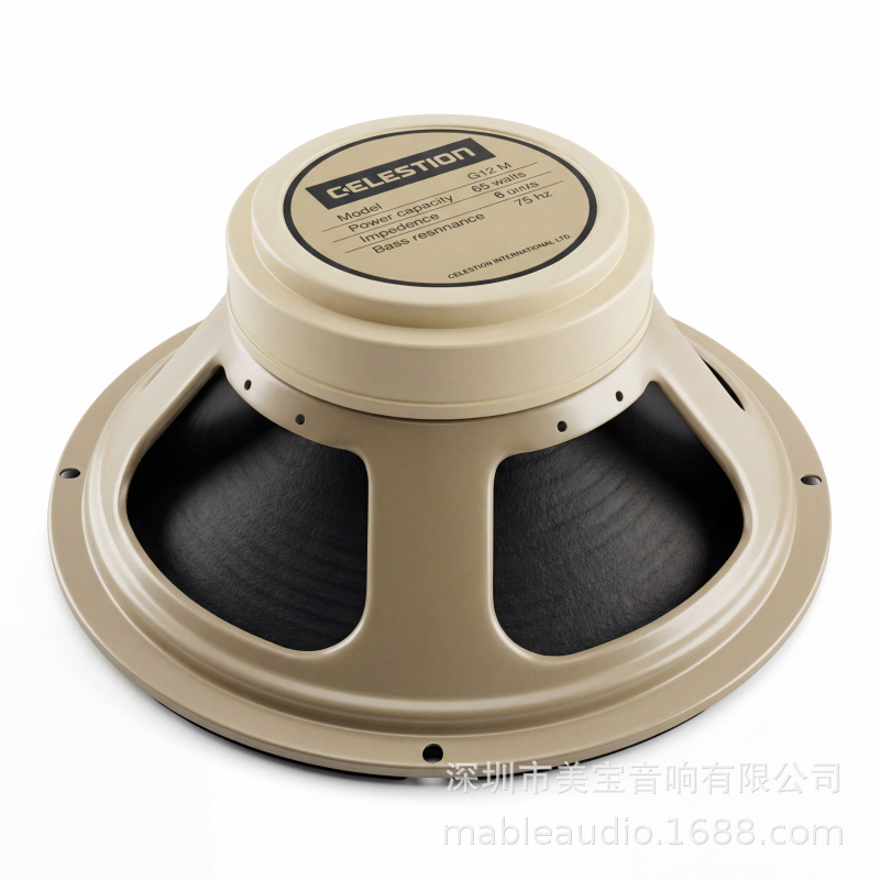 British pure import CELESTION speaker 12inch 65W 8 ohms 75HZ G12M-65 British pure import CELESTION speaker 12inch 65W 8 ohms 75HZ G12M-65