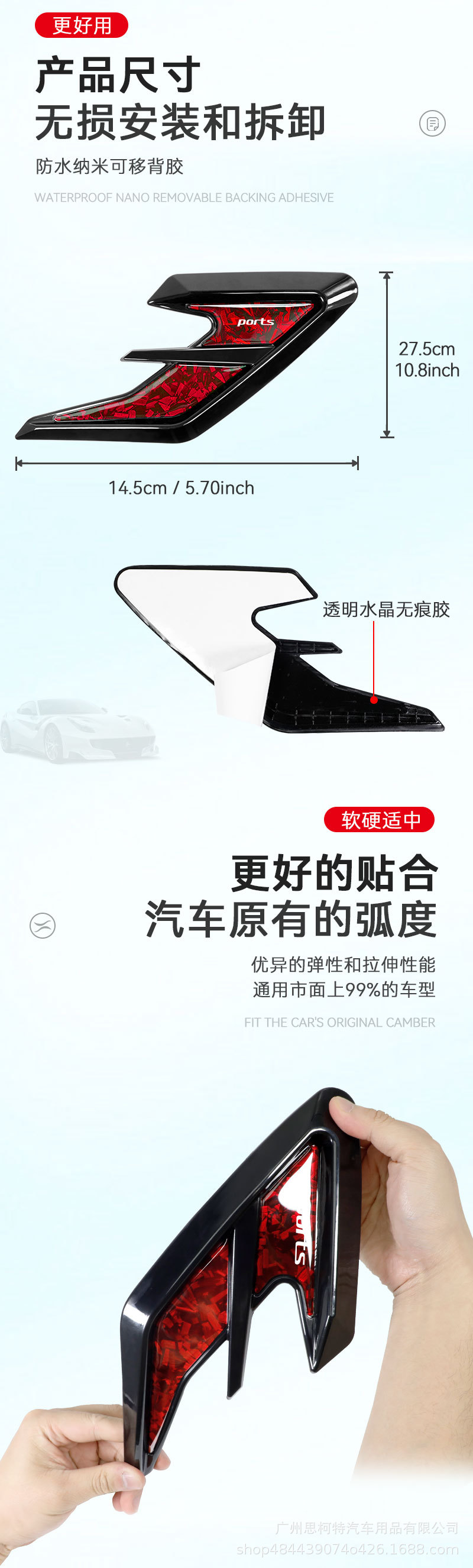 Car Fender Modification Stickers, Personalized Body Spoiler Side Wings, Body Vent Decoration Stickers, Exterior Modification Accessories