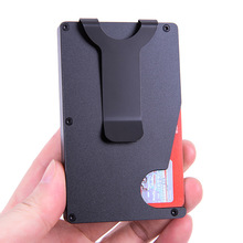 铝合金信用卡盒rfid防消磁卡盒金属自动卡包防盗刷卡套名片夹钱夹