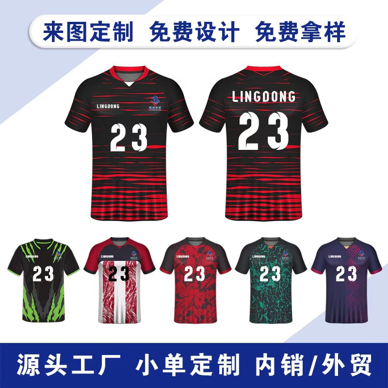 全身数码印定制球服来图加工高等布料运动服热转印球队外贸足球服