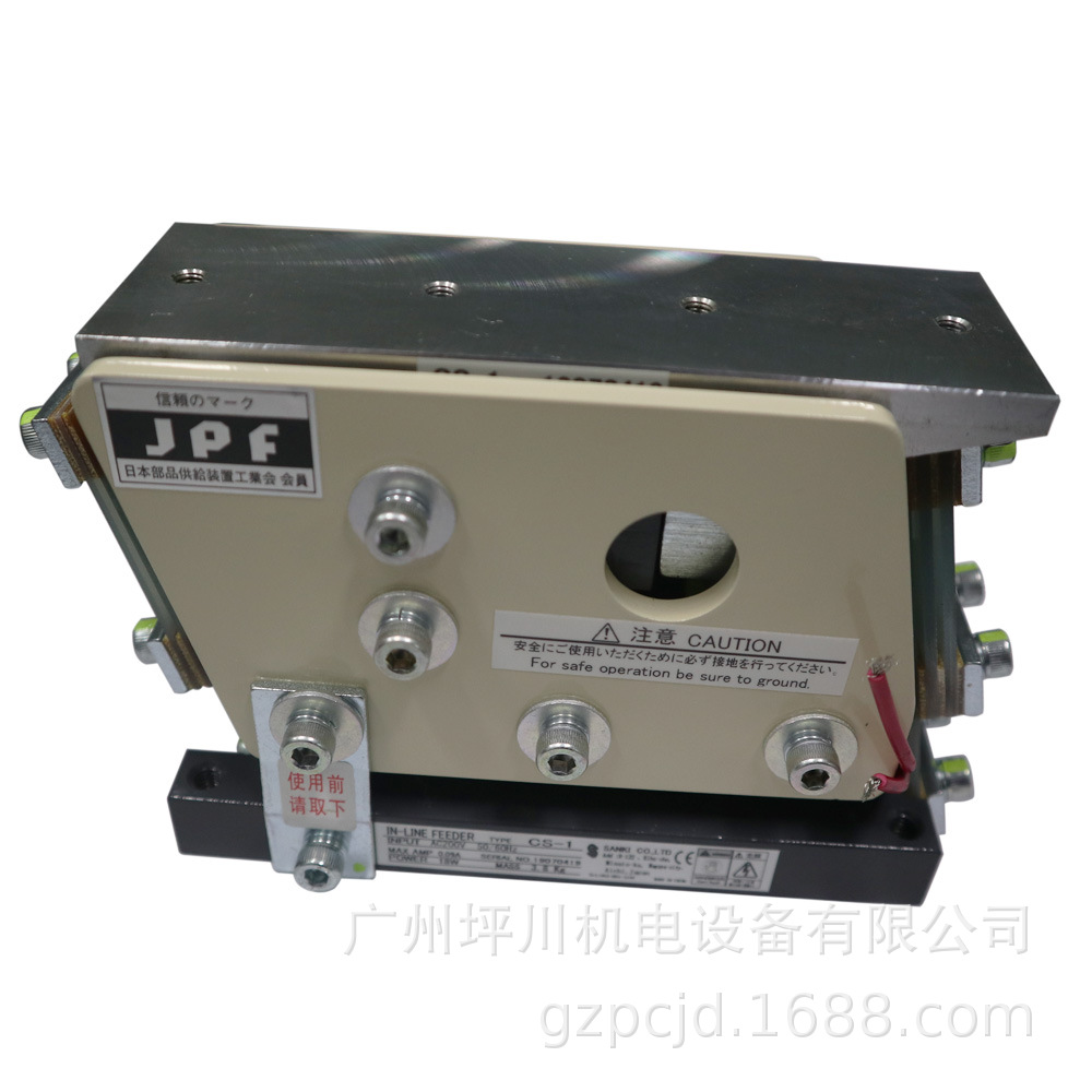 SANKI CSֱ񶯻  CS-1 CS-2 CS-L350AG CS-0