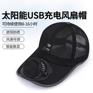 �ļ�͸��Wñ̫����L��ñ�������e��ꖷ������ñ�¿�USB�L��ñ