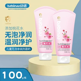 牙膏;一次性医用材;口腔护理（械字号）