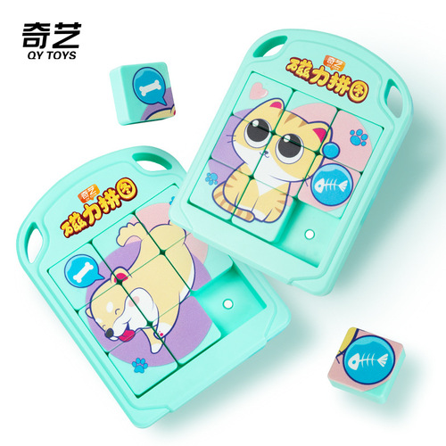 Qiyi Children's Version Magnetic Puzzle Exercises Children's Logical Thinking and Improves Hand Speed ​​Educational Toys Wholesale Direct Sales