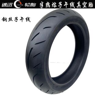 17-inch semi-hot melt radial wire vacuum Tire Sports Car tire 110/120/160/140/180-17 tire