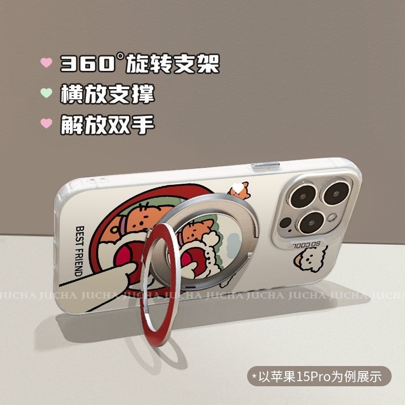 适用vivox200s手机壳卡通女VIVOx200ultra设计感带支架小狗和朋友|undefined