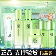 百.雀羚草本保湿靓采洁面膏控油清洁保湿水润不紧绷泡沫绵密正品