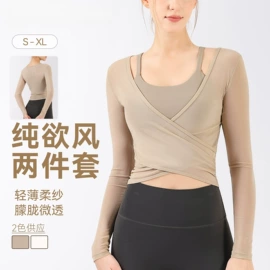 瑜伽服;瑜伽背心;瑜伽长裤