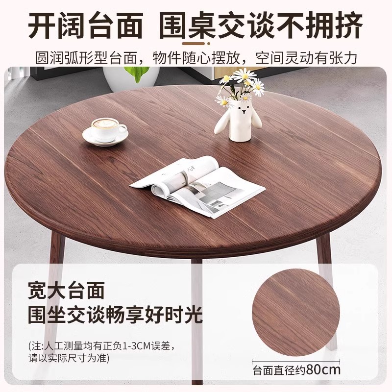 Mesa redonda de recepción de madera maciza mesa de negociación silla combinación de negociación simple mesa de conferencias de oficina mesa de café balcón mesa de té