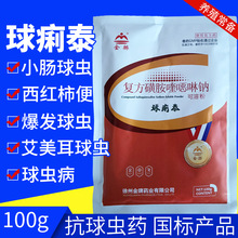 �F������̩�ͷ��ǰ�୐����c�ۿ����xș�������x�������u���x100g