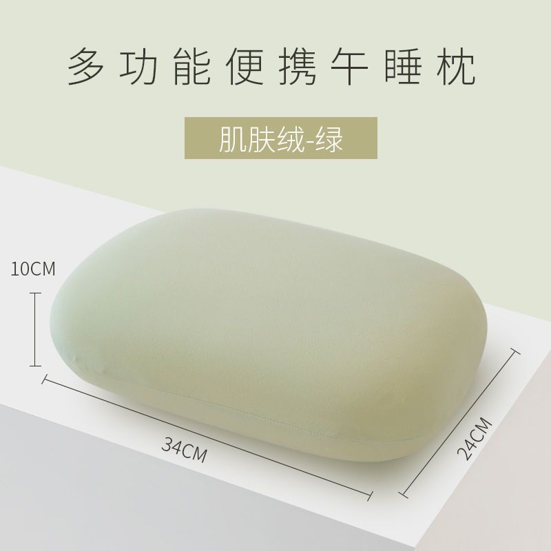 小枕头便携午睡枕记忆棉慢回弹午睡枕记忆棉趴趴枕四季款小枕头|undefined