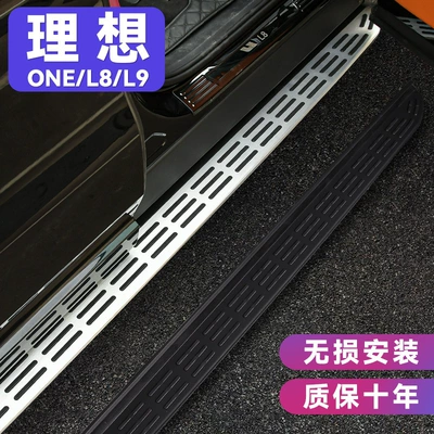 pedal original ONE special Dekorativ pedal başlıqları
