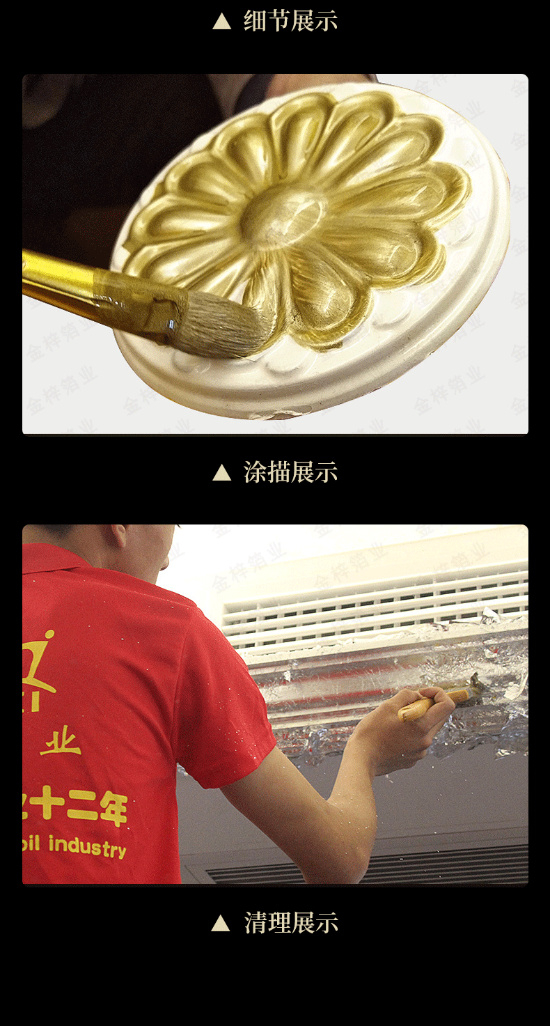 成都店碎金银铜箔--详情(已确认)_06