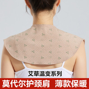 Mugwort Modal Neck Warmer for Air-Conditioned Rooms, Thin and Warm for Men and Women