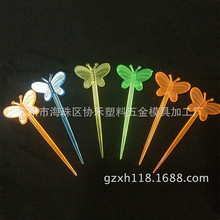 廠家直批一次性水果叉塑料蝴蝶形水果簽咖啡雞尾酒裝飾簽酒店用品