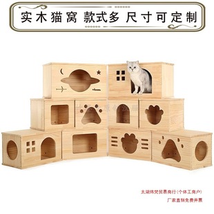 ��ľ؈�C���Cһ�w���]؈�a��С��Ȯľ�����L���ΓQЬ����diy܇�d