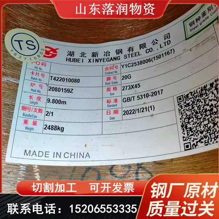 20G合金管20#GB/T3087高压无缝管15CrMoG 12Cr1MoVG高压锅炉管