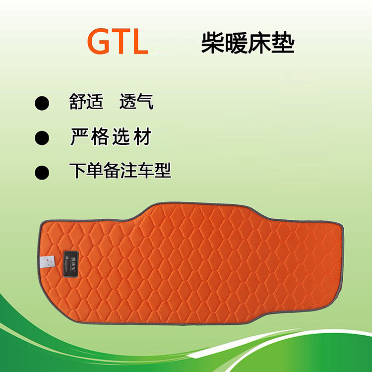 Factory supply truck wood warm mattress large truck sleeper mattress four seasons widened insulation car sleeper